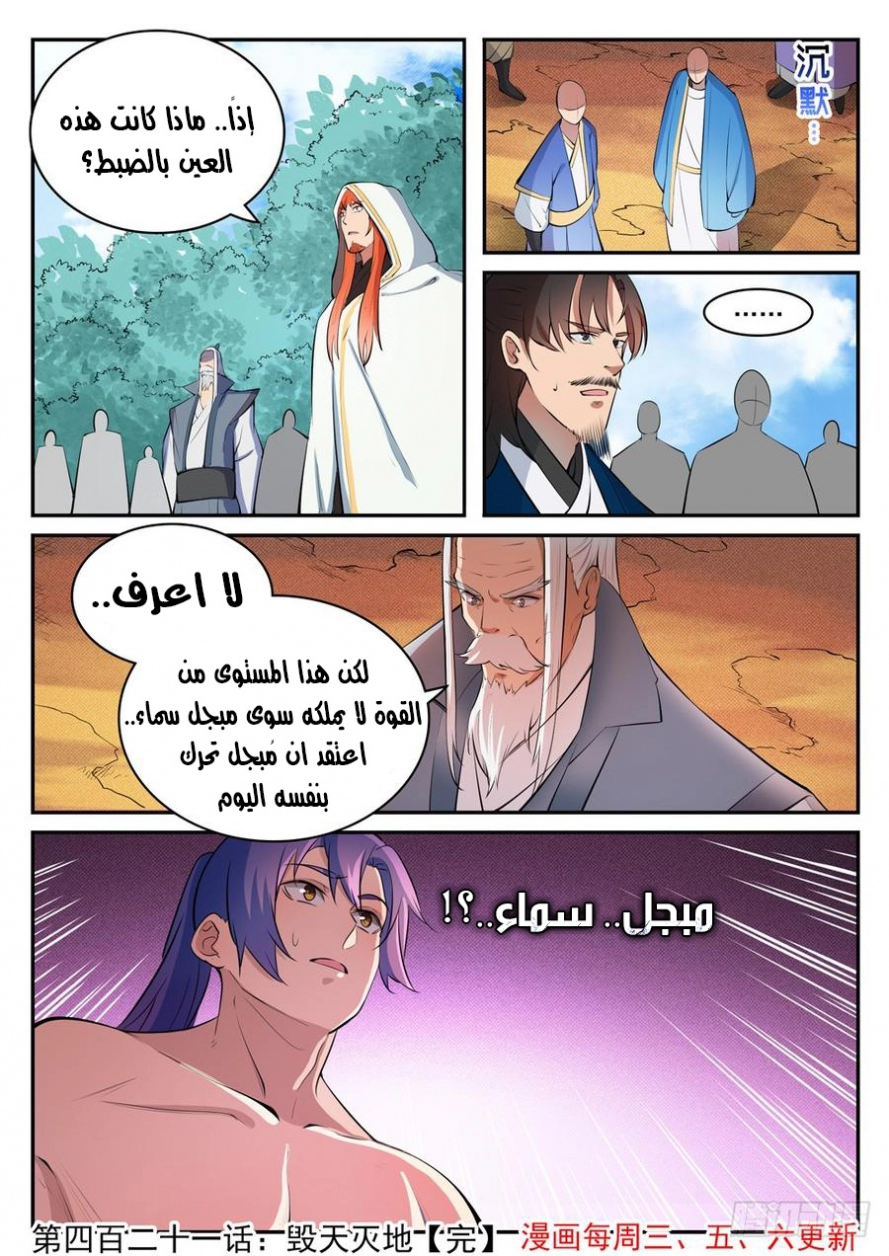 image of episode